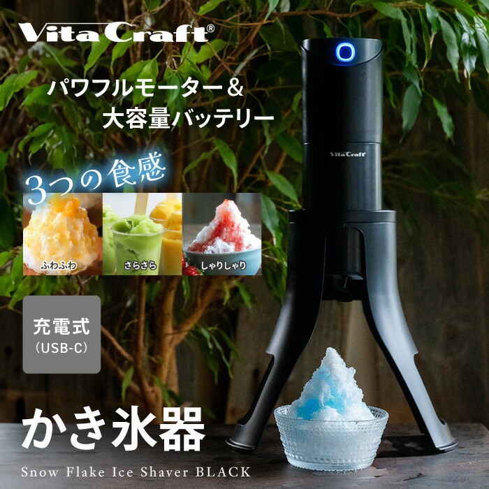 【百貨店SALE】特集ペイジ
