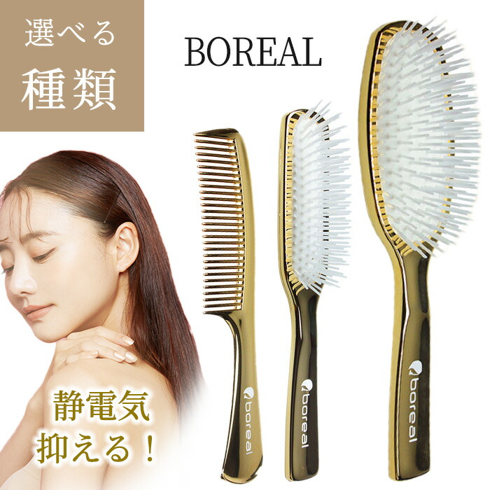 【百貨店SALE】特集ペイジ