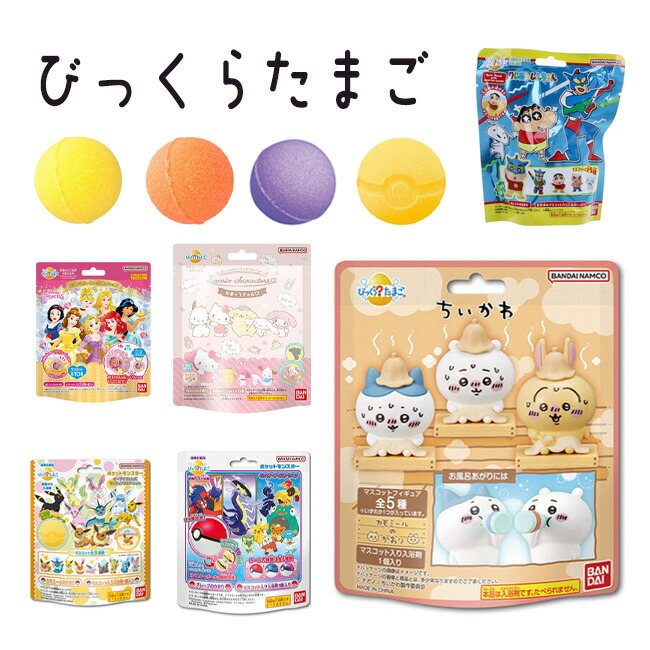 楽天市場】【数量限定】バスクリン モモの香り ちいかわデザイン 600g
