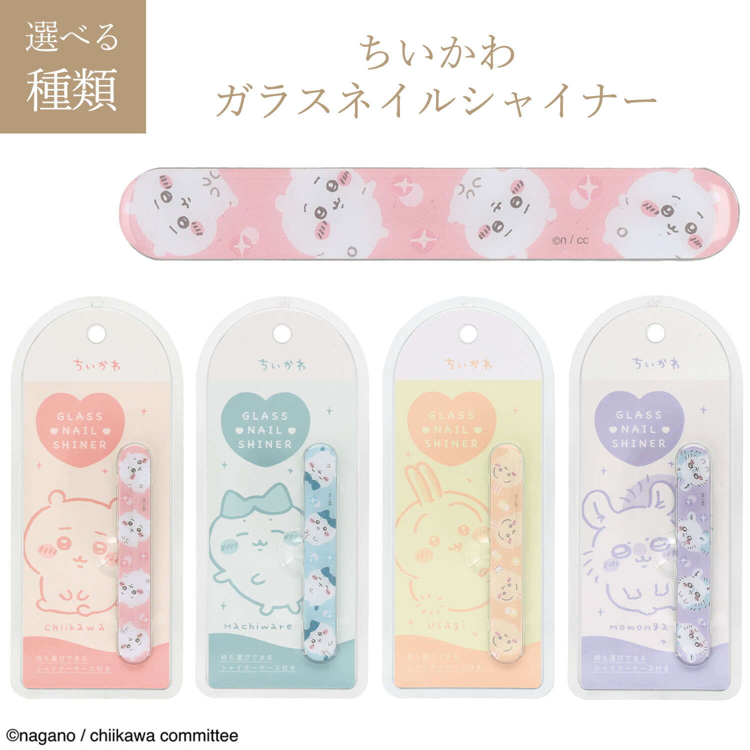 カヤ様お取り置きです。Ｎｏ．212 爪切り デコ うさぎ ネイルケア カヤ様お取り置きです。No．212 爪切り デコ うさぎ ネイルケア