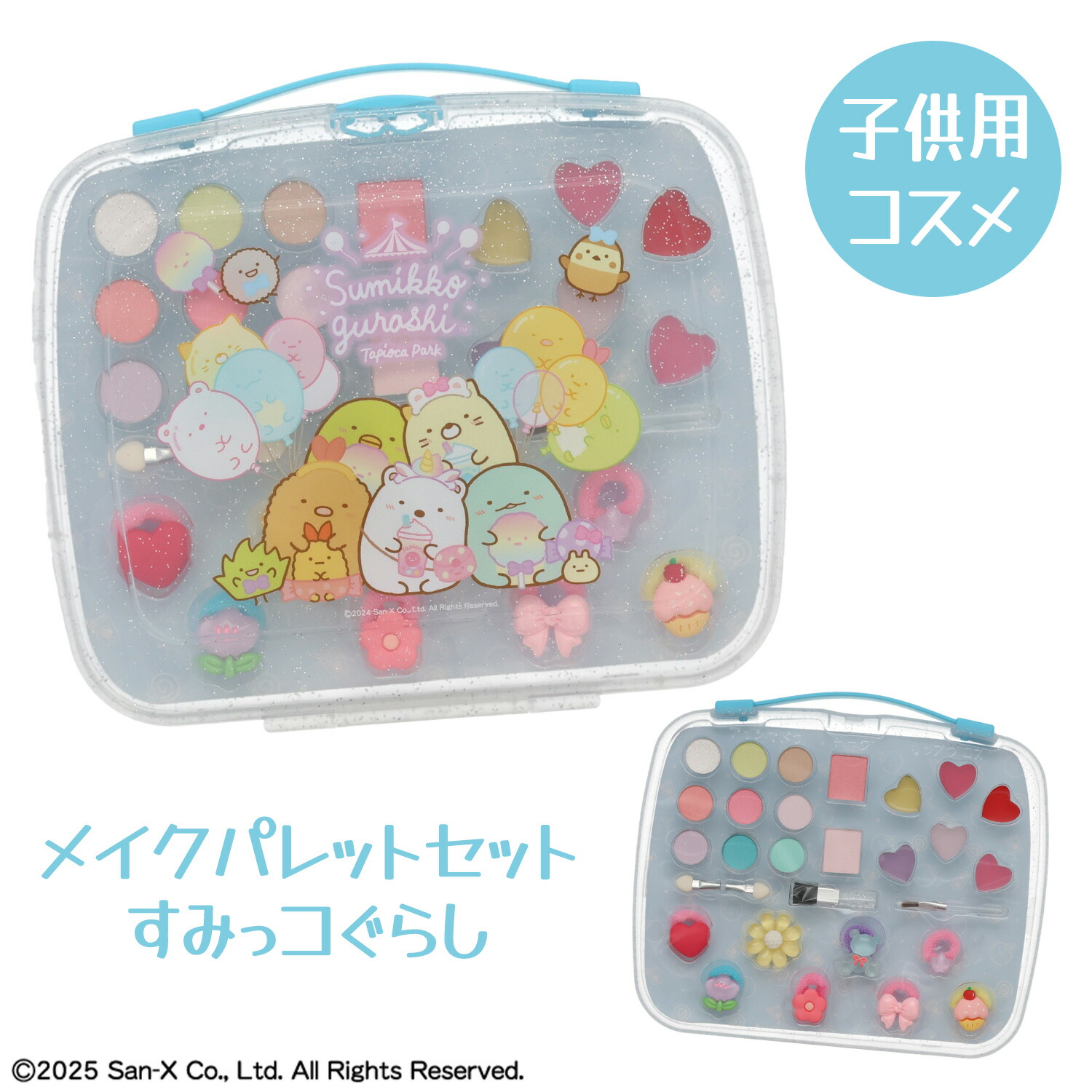 mioちゃん雑貨コスメセット AZONE INTERNATIONAL::キキポップ