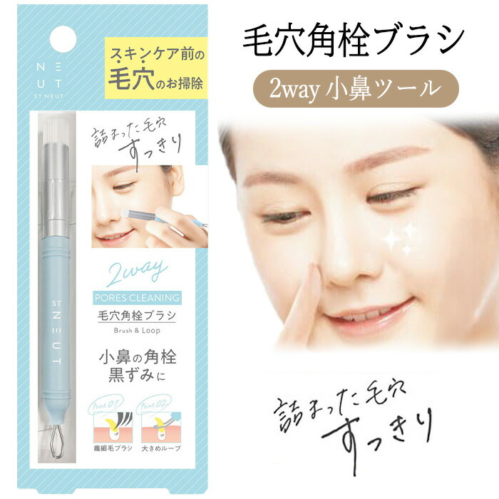 毛穴深部洗浄ブラシ 楽天市場】TBC 公式 ディープクリアブラシ PRO ｜ 洗顔ブラシ 防水仕様