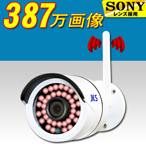 防犯カメラ単体 定期入れの 防犯カメラ 屋外 ワイヤレス 監視カメラ Sdカード録画 留守 ネットワークカメラ 387万画素 簡単 設置 車上荒らし 家庭用 遠隔監視 スマホ 赤外線 防水 Ipカメラ 屋内 無線 国内サーバー Lan 有線 Fc7 36gセキュリティカメラ モーション 防犯カメラ単体 定期入れの 防犯カメラ 屋外 ワイヤレス 監視カメラ Sdカード録画 留守 ネットワークカメラ 387万画素 簡単 設置 車上荒らし 家庭用 遠隔監視 スマホ 赤外線 防水 Ipカメラ 屋内 無線 国内サーバー Lan 有線 Fc7 36gセキュリティカメラ モーション