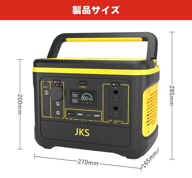 ランキング上位のプレゼント 正弦波ポータブル電源 小型軽量の5.5kg 大