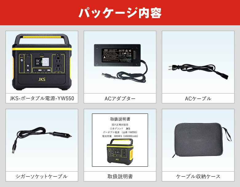 ディスカウント ポータブル電源 大容量568WH 153600mAh 家庭用蓄電池 500W 小型発電機 防災 災害 アウトドア 正弦波 キャンプ 緊急 用電源 ソーラー充電 車中泊 ACコンセント DC USB TypeC 急速充電 QC3.0搭載 防災グッズ 地震 停電 蓄電池バッテリー  fhoresp.com.br