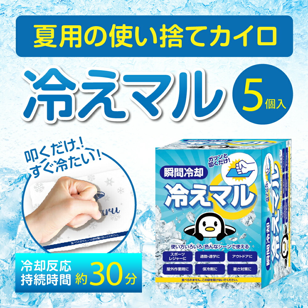暑さ対策・冷却グッズ happa Amazon | 【2024夏新開発 ＆ 28℃自然凍結】 帽子 保冷剤 頭 冷却