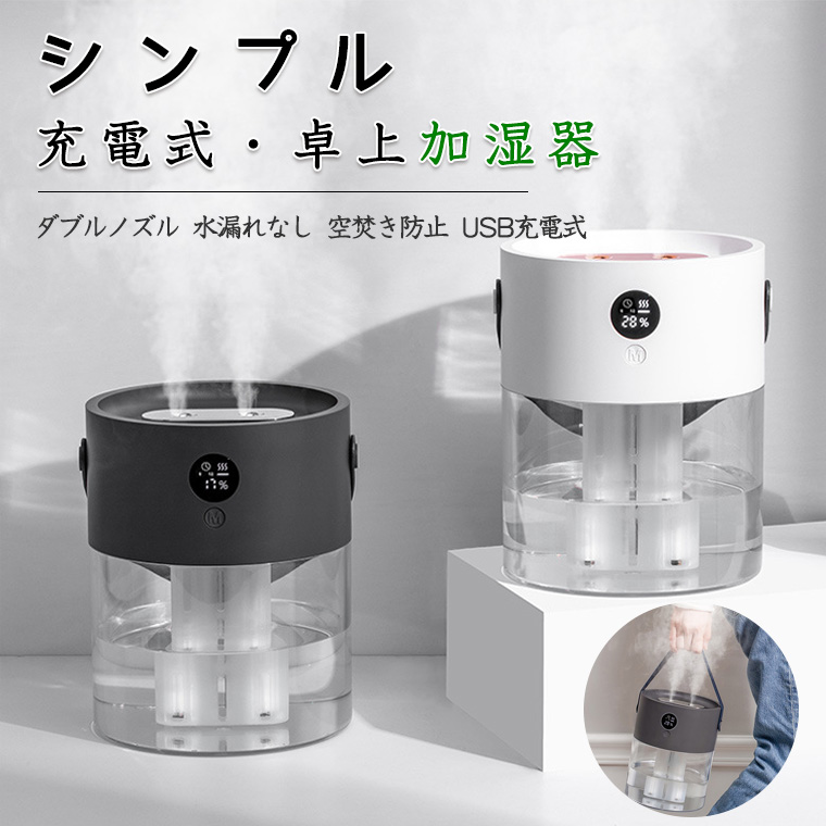 新品未使用 加湿器 卓上 超音波式 次亜塩素酸水対応 アロマティフューザー 大容量2L 卓上加湿器 しずく ストラップ付 LEDライトUSB充電  ワイヤレス使用 超静音設計 オフィス 子供部屋 乾燥防止 空焚き防止 シンプル 持ち運び便利 送料無料 gefert.com.br