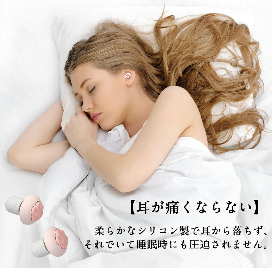 値引きする 耳栓 耳せん 睡眠 騒音 遮音 女性用 12個セット 睡眠用耳栓 防音耳栓 安眠 防音 騒音対策 快眠 就寝 聴覚過敏 イヤープラグ  低反発フォーム耳栓 みみせん 耳鳴り防止 めざまし いびき 楽器の練習 ノイズ低減 ソフトシリコン 飛行機 旅行 すいみんサポート ...