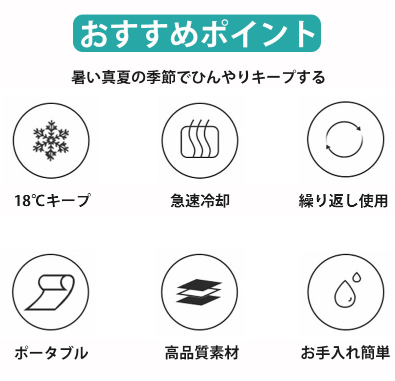 独特な アイスリング クールリング 18℃キープ クールバンド ネッククーラー アイスネックリング 首元ひんやり 長持ち 暑さ対策 熱中症対策 首  冷やし 冷感グッズ マスク着用時 スポーツ観戦 運動会 花火大会 男女兼用 andreagblesa.com