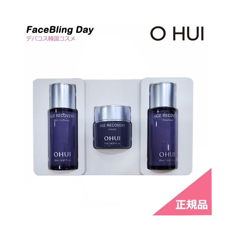 楽天市場】[送料無料][正規品]O HUI エイジリカバリー5点セット