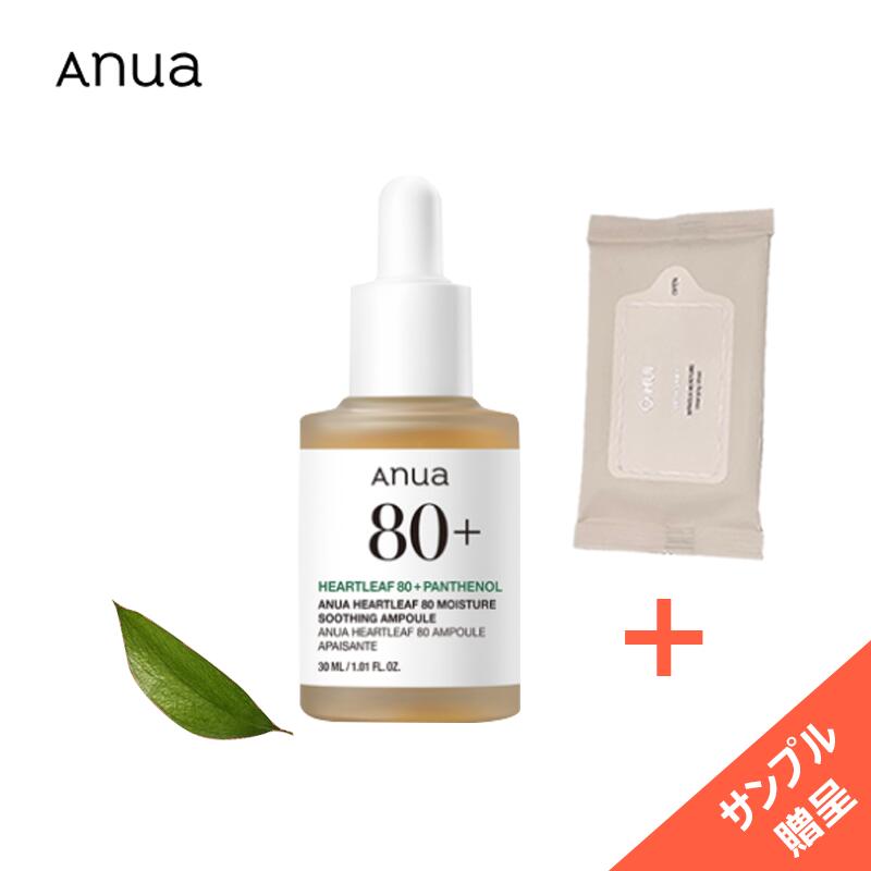 楽天市場】【Anua】アヌア ドクダミ80 モイスチャースージング