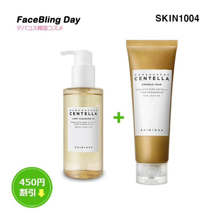 楽天市場】【skin1004】]【正規品】【送料無料】センテラ ライト
