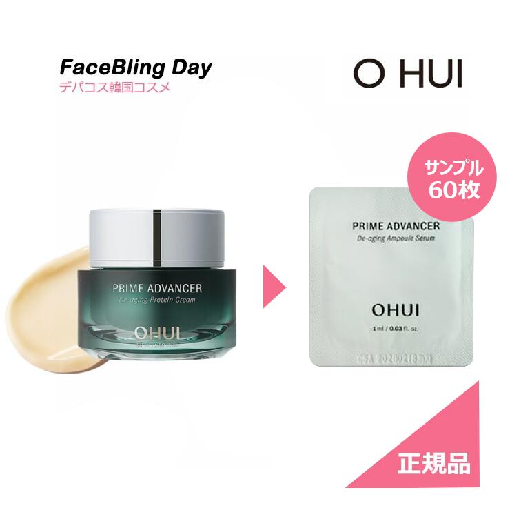 楽天市場】[送料無料][正規品]☆NEW☆新商品☆O HUI ザ・ファースト