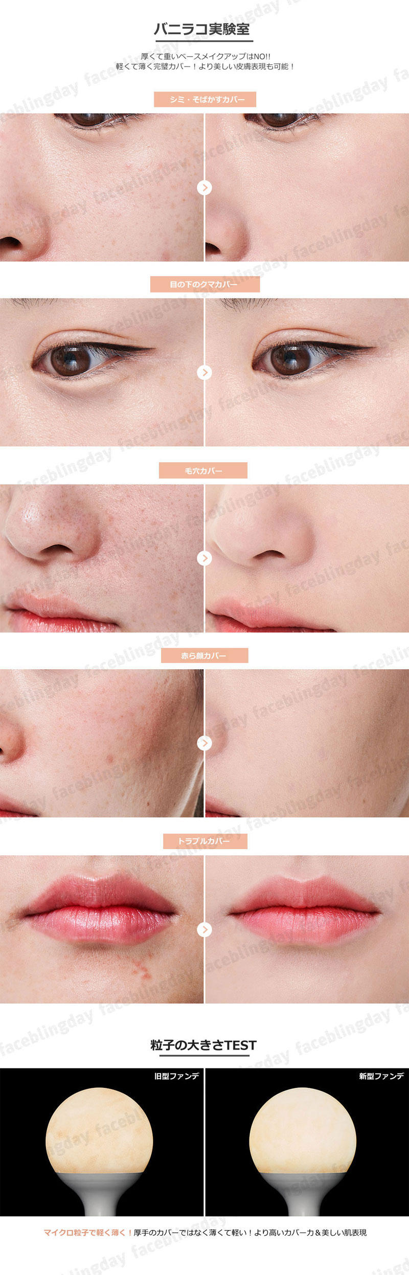 楽天市場 Banila Co カバリシャス パワー フィット ファンデーション Spf45 Pa 30ml メイクアップ 化粧下地 ベースメイク 韓国バニラコ 韓国化粧下地 バニラコ ファンデション カバー力 韓国コスメ 送料無料 正規品 Faceblingday楽天市場店 楽天市場 Banila Co カバリシャス パワー フィット ファンデーション Spf45 Pa 30ml メイクアップ 化粧下地 ベースメイク 韓国バニラコ 韓国化粧下地 バニラコ ファンデション カバー力 韓国コスメ 送料無料 正規品 Faceblingday楽天市場店