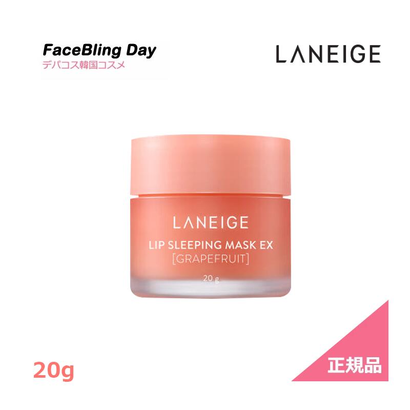 楽天市場】【LANEIGE】【送料無料】パーフェクトリニュースリー