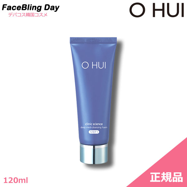 楽天市場】[送料無料][正規品]☆ OHUI(オフィ) クリア サイエンス