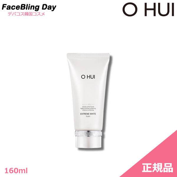 韓国 O Hui 楽天市場】[送料無料][正規品]☆ OHUI(オフィ) クリア サイエンス