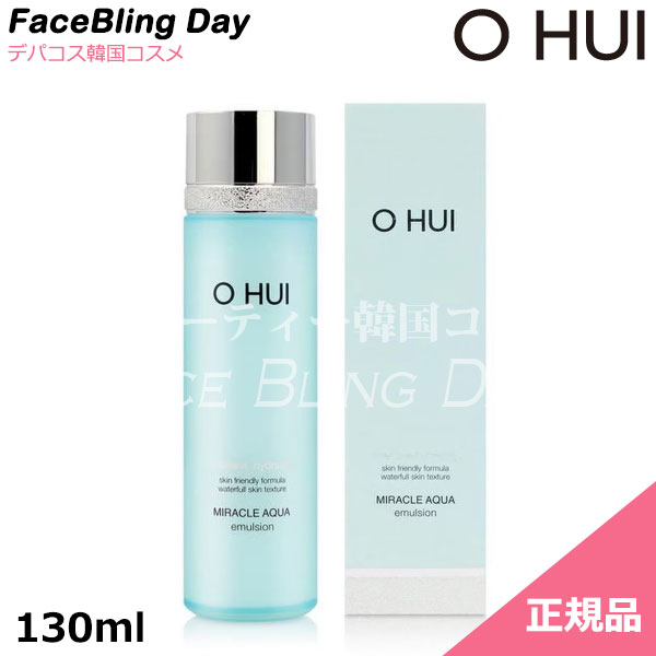 楽天市場】[送料無料][正規品]OHUI(オフィ) セル パワー ナンバー ワン