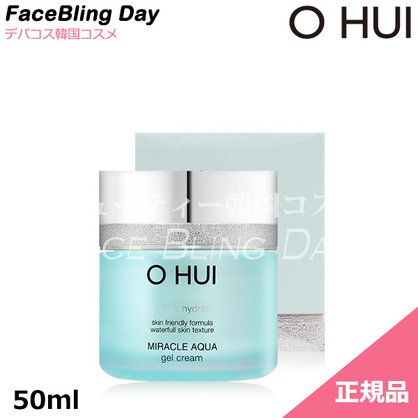 オフィ　OHUI　ザファースト　スキンソフナー　化粧水　エマルジョン　乳液 試してみた】OHUI ザ ファースト エマルジョン の効果・肌質別の