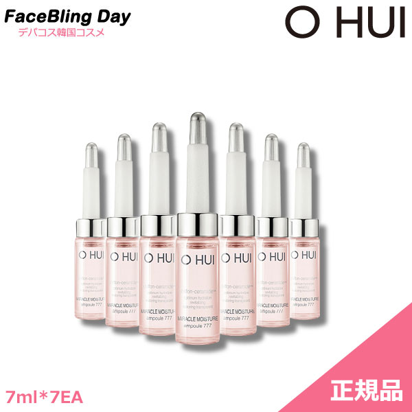 [送料無料][正規品]OHUI (オフィ) ミラクル モイスチャー モイスチャー アンプル 777 7ml*7EA/Miracle Moisture Ampoule 777 7ml*7EA｜faceblingday店