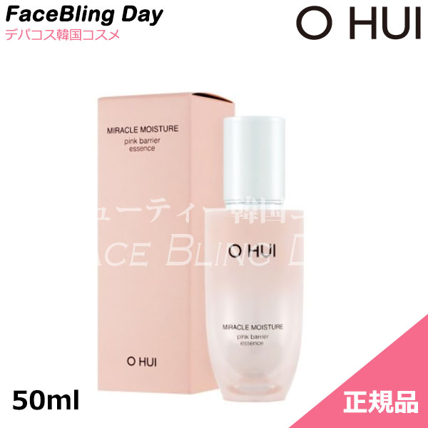 楽天市場】[送料無料][正規品]OHUI (オフィ) ミラクル