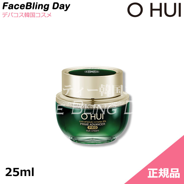 楽天市場】[送料無料][正規品]☆NEW☆O HUI ザ・ファースト