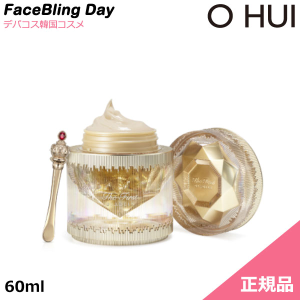 楽天市場】[送料無料][正規品]O HUI ザ・ファーストジェニチュア