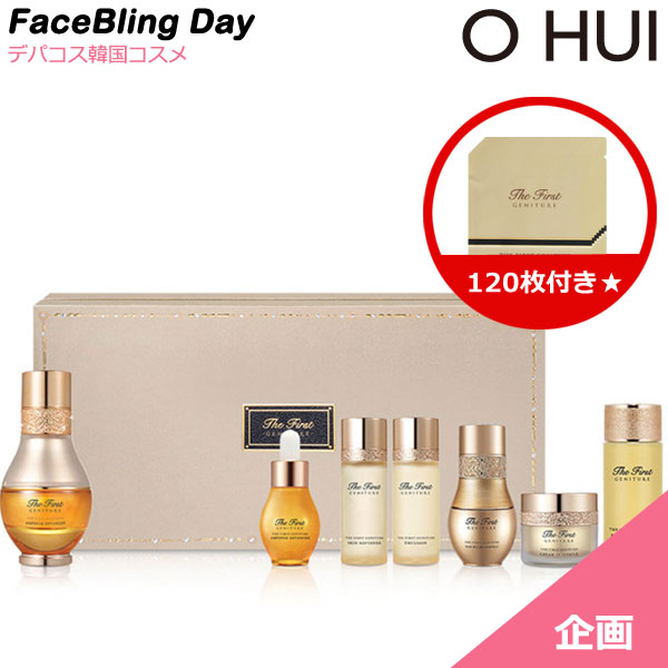 メーカー直売 O HUI SIM MICRO ESSENCE ２５枚 thiesdistribution.com