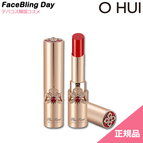 楽天市場】【送料無料】オヴィ リップセラム 3g ニナファーム : sunnynook