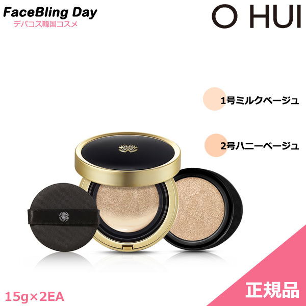 楽天市場】ohui ミラクルモイスチャー セットの通販