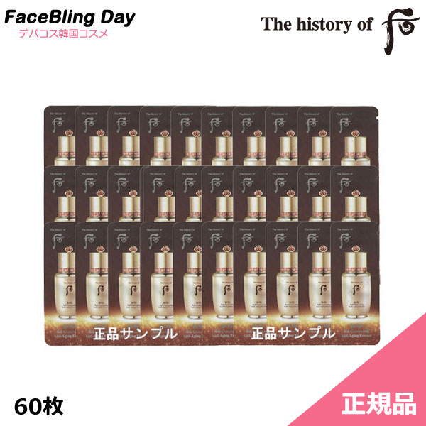 津率享（ジンユルヒャン）アイクリーム　20ml imgrc0103690136.jpg