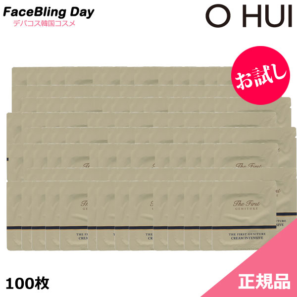 楽天市場】[送料無料][正規品]O HUI ザ・ファーストジェニチュア 2点