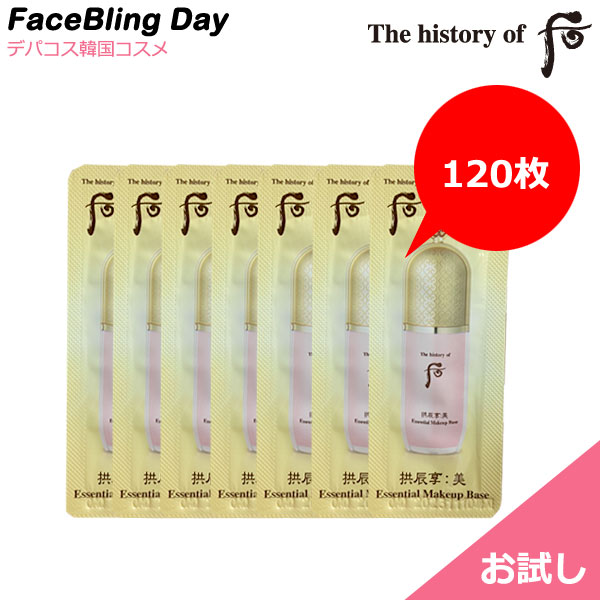 楽天市場】[送料無料][正規品]ドフー還幼膏(クリーム)60ml/きらびやか