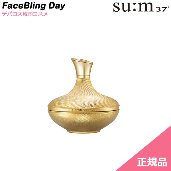 [貨物輸送無料][決まり品]★sum37° センテニカアイクリーム25ml / 100年醗酵構成要素と太古の醗酵和氏の璧で煌めき肌に仕上げる名曲醗酵アイクリーム スキンケア-美容・コスメ・香水