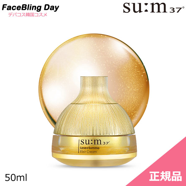 クリーム 送料無料 正規品 New Sum37 60ml Faceblingday店韓国化粧品 ロシクスマ エリクサー ロシクスマ クリーム 韓国コスメ Cream 韓国コスメ 化粧水トナー 60ml Losecsumma 韓国スキンケア 韓国ブランド Elixir ローション ミルク エマルジョン セラム 美容液