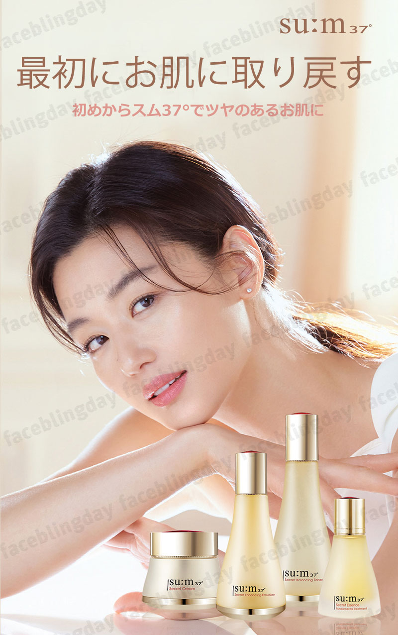 最安値に挑戦 正規品 シークレットクリーム50ml スム スム37 韓国コスメ 自然発酵化粧品 Secret Cream 50ml Faceblingday店 最高の Vancouverfamilymagazine Com