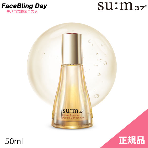 楽天市場】＼su:m37(スム37)／シークレット エッセンスEX 100ml /美容