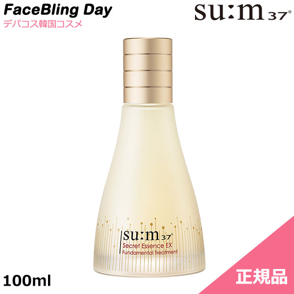 Sum37 ローション Time Energy Sweet Lotion 350ml 楽天市場】[送料無料][正規品]タイムエナジースイートローション