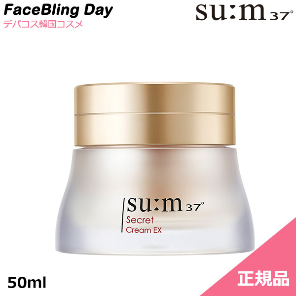 楽天市場】[送料無料]☆NEW☆[正規品]シークレットアイクリームEX 25ml