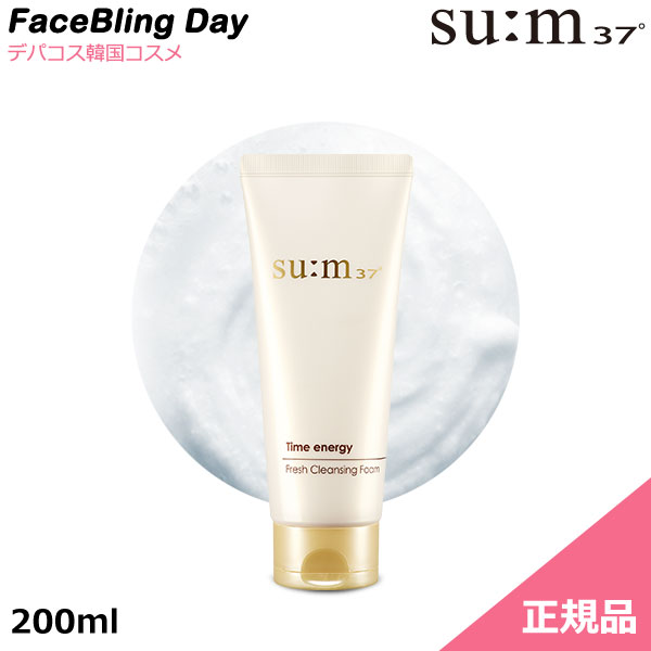 楽天市場】[送料無料][企画商品]☆su:m 37゜(スム) スキン