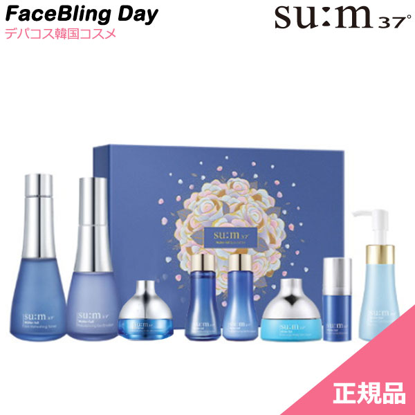 スム 韓国コスメ スキンケアセット ウォーターフル3点企画セット 化粧水 乳液 クリーム サンプル6種 Faceblingday店 韓国スキンケア 韓国コスメスキンケア 韓国化粧品 スム セット 送料無料 正規品 Sum37 スム スム37タイムエナジー