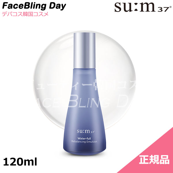 楽天市場】[送料無料][正規品]NEWsum37°スム ウォーターフルアミノ