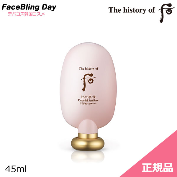楽天市場】[送料無料][韓国コスメ]The history of 后 秘貼 自生