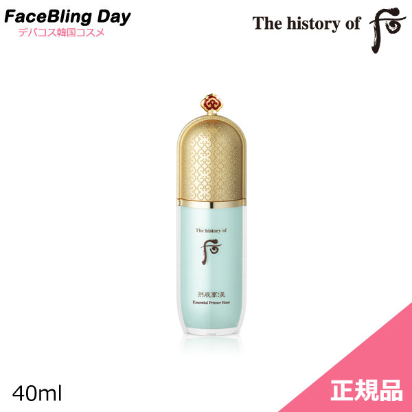 楽天市場】[送料無料][韓国コスメ]The history of 后 拱辰享