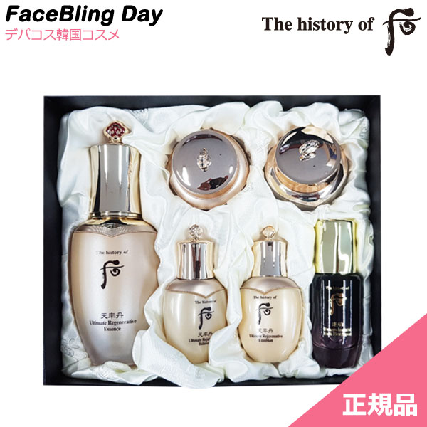 楽天市場】[送料無料][韓国コスメ]The history of 后 天率丹 