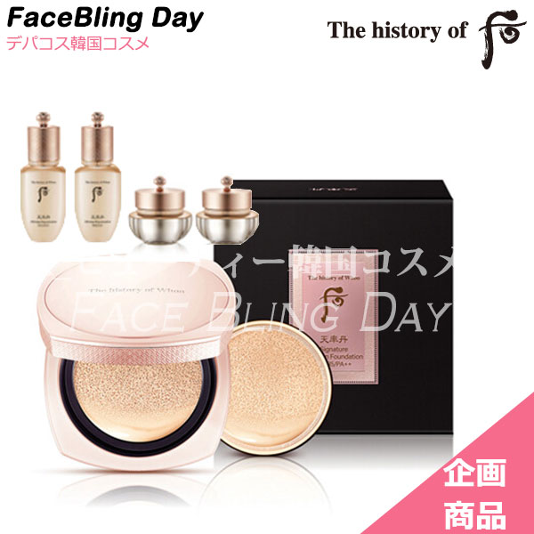 楽天市場】[送料無料][正規品]The history of 后 拱辰享 雪