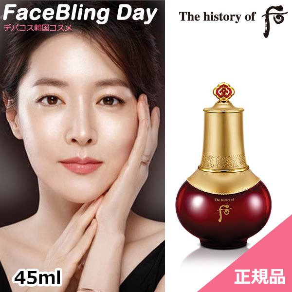 大特価低価津率享 The history of Whoo フェイスクリーム