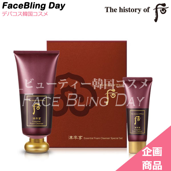 楽天市場】[送料無料][韓国コスメ]The history of 后 津率享