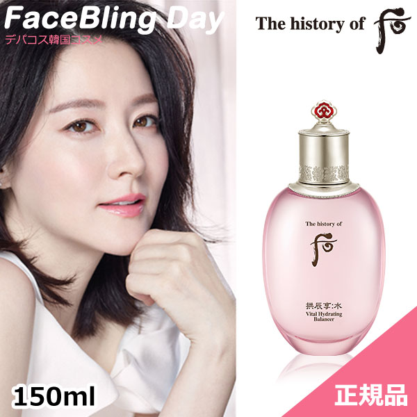 【楽天市場】[送料無料][韓国コスメ]The history of 后 拱辰享 水 水妍(スヨン)クリーム 50ml/ドフー whoo フー  ドフークリーム ドフーセット ドフーthe history of 后サンプル the history of 后セット the history of whoo  ドフー自生エッセンス 栄養クリーム 保湿 ...