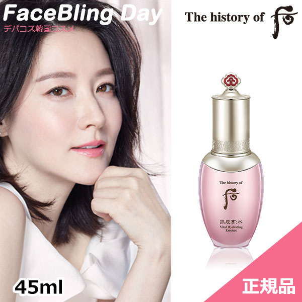 楽天市場】[送料無料][韓国コスメ]The history of 后 秘貼 自生